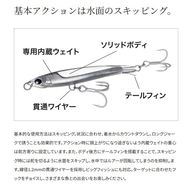 OCEA ペンシル ソリッド 100HS